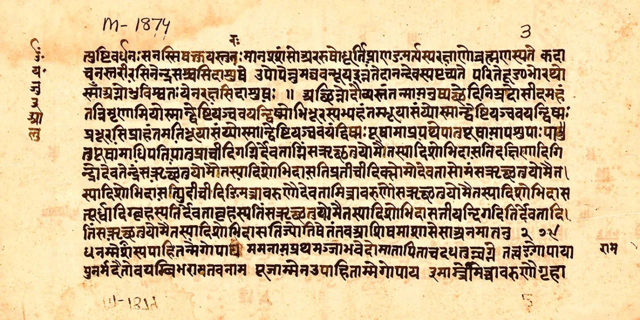 Penyebutan Bahasa Kuno Yaitu Salah Satu Sansekerta