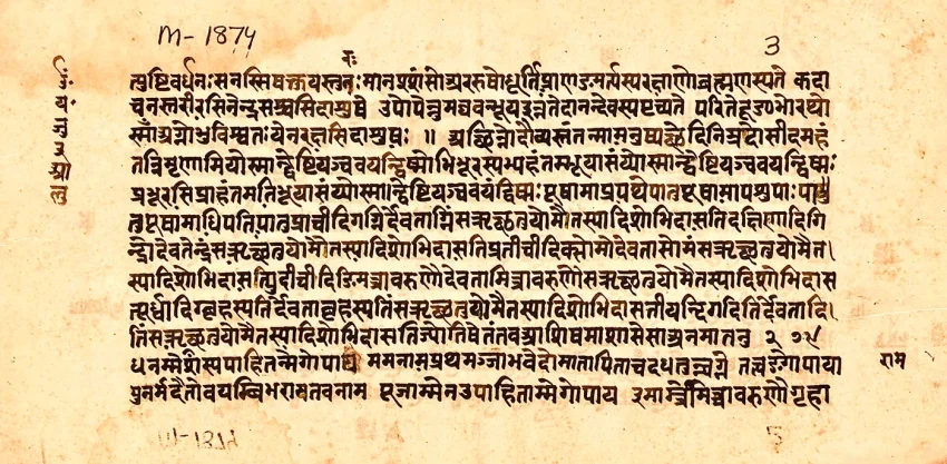 Penyebutan Bahasa Kuno Yaitu Salah Satu Sansekerta